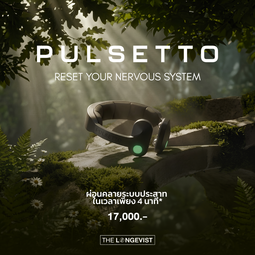 PULSETTO