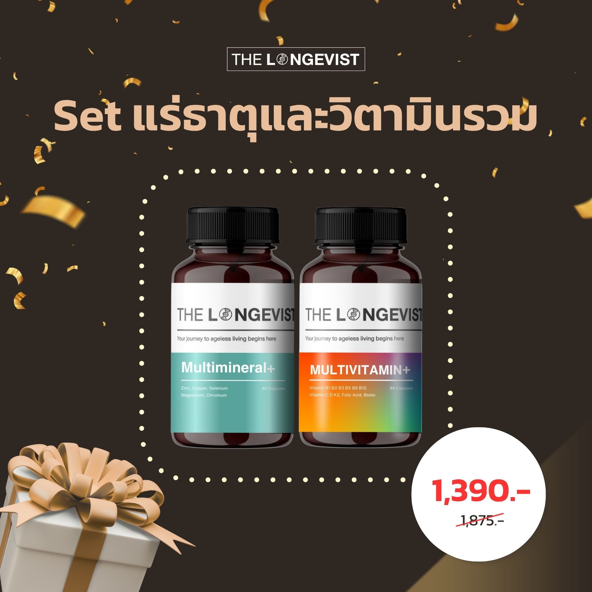 Multivitamin + Multimineral