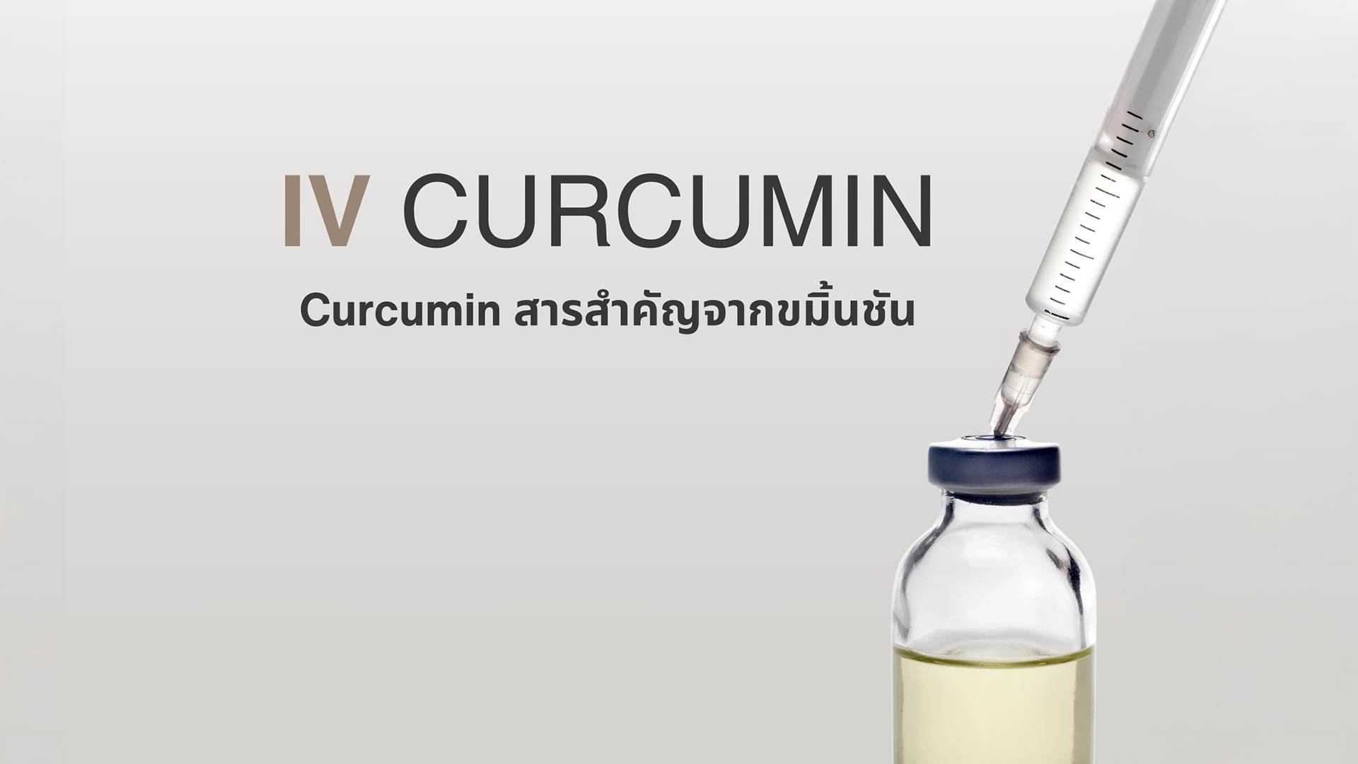 IV CURCUMIN
