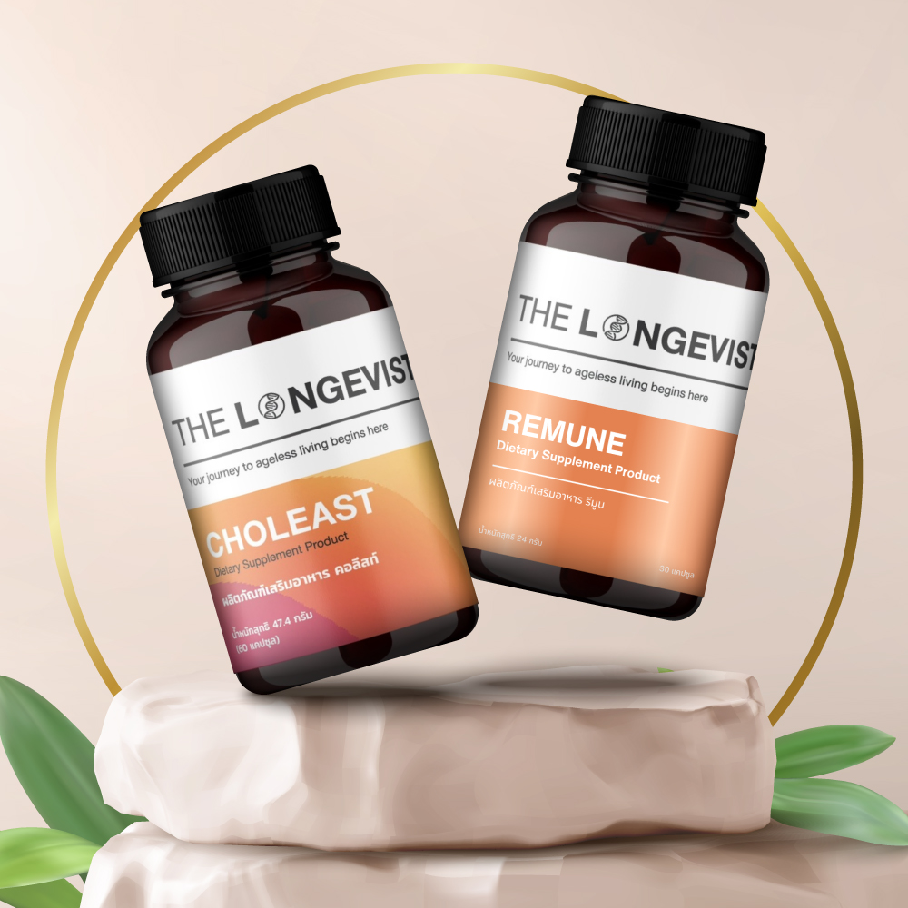 Heart & Immunity Guard (Choleast + Remune)
